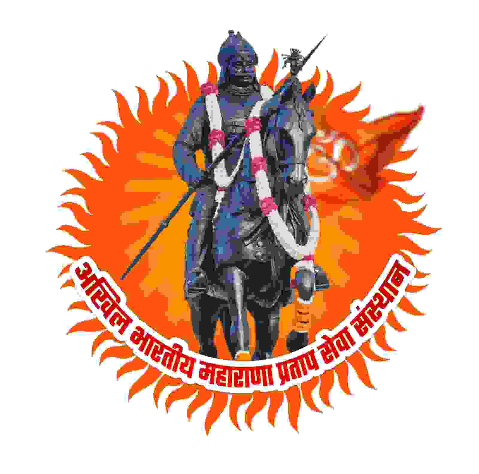 Prabhat Academy