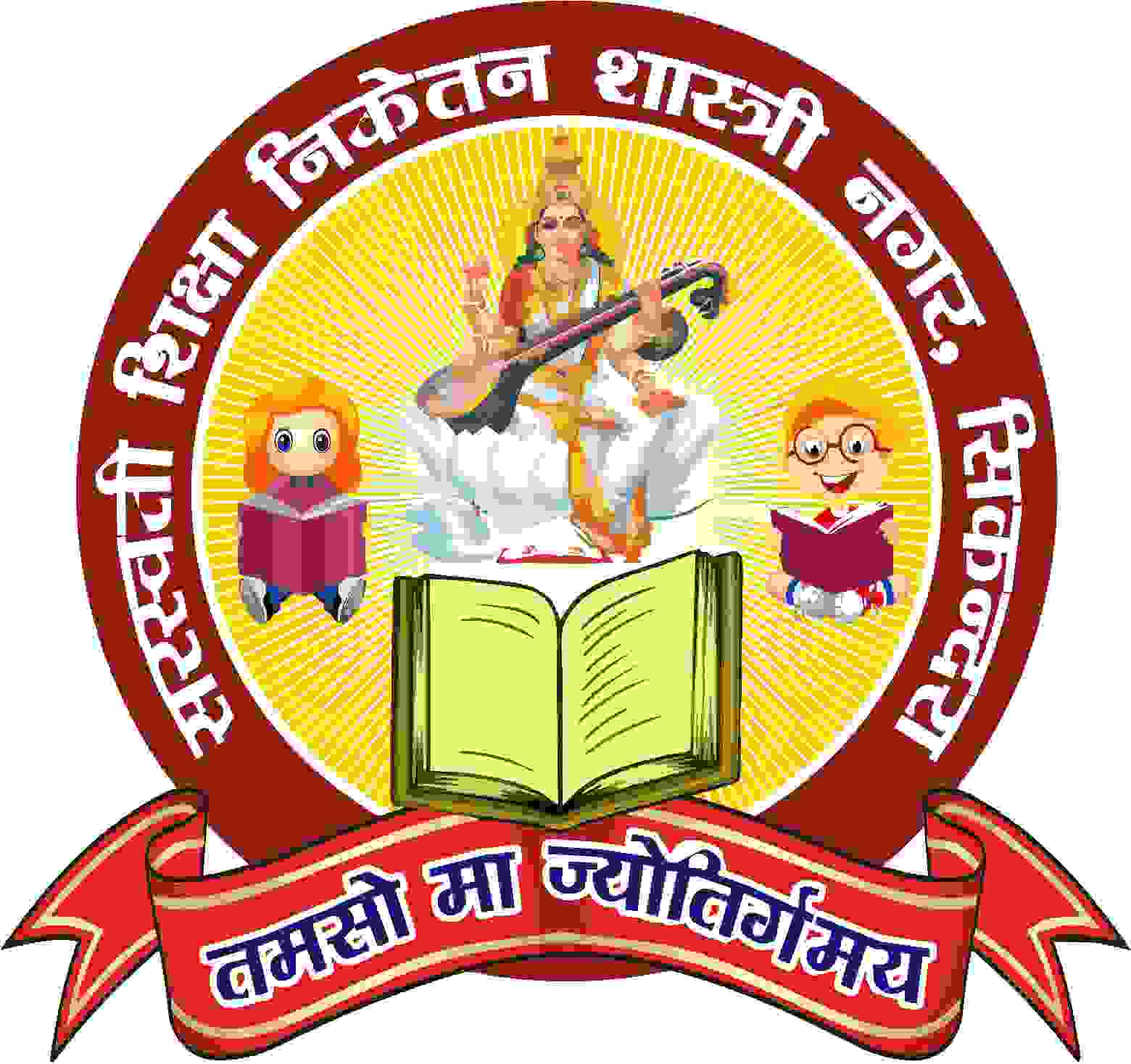 Prabhat Academy